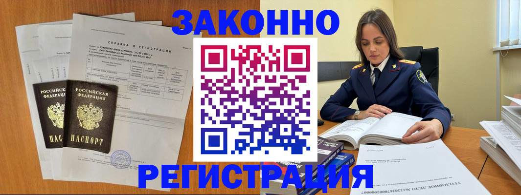 форма 3 в Минусинске
